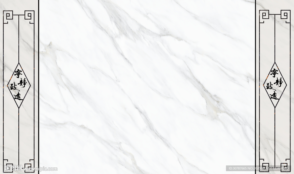 护墙板大理石纹背景墙