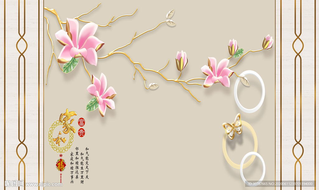 护墙板现代新中式花鸟背景墙