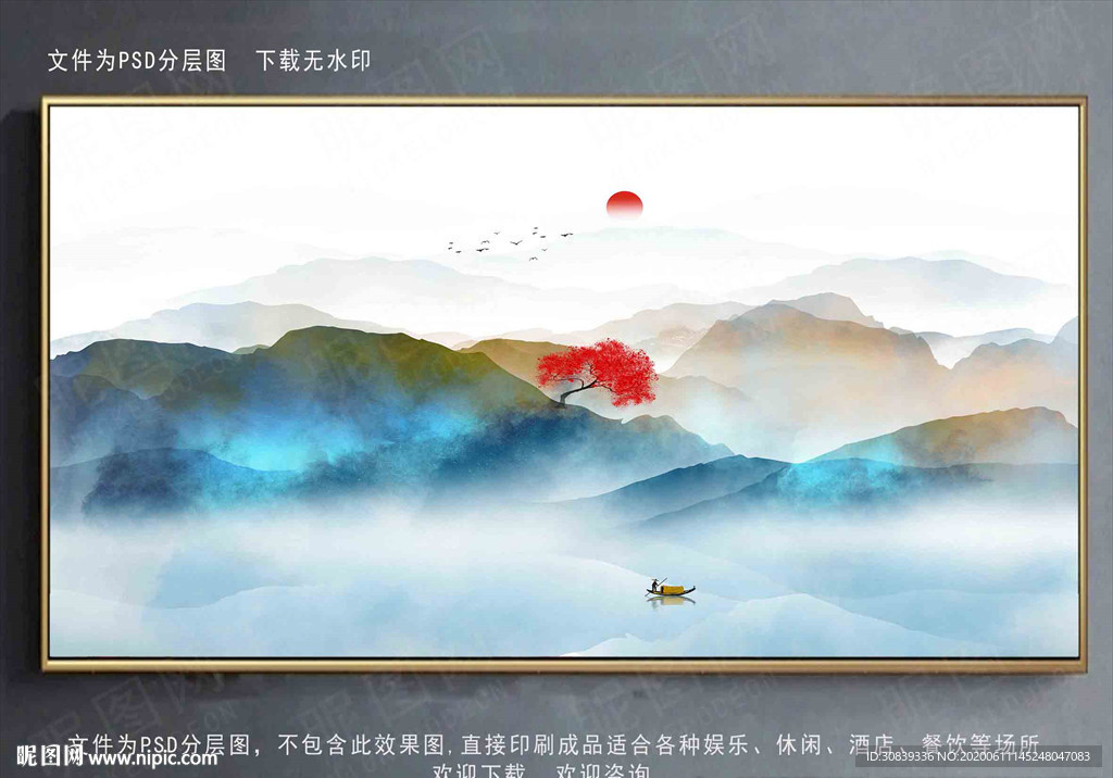 山水画 山水 水墨山水