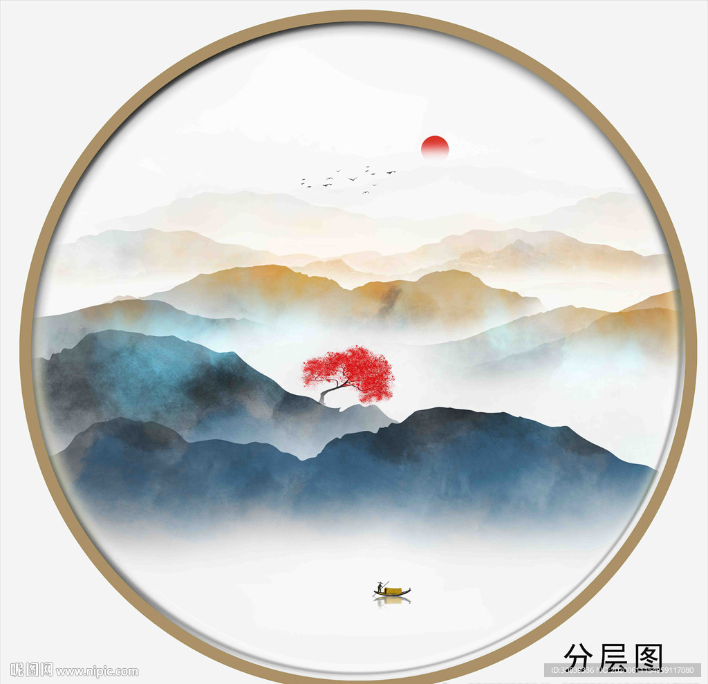 新中式水墨山水