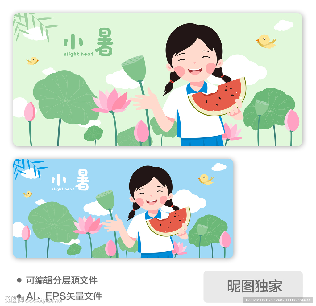 夏天吃西瓜女孩AI插画图片