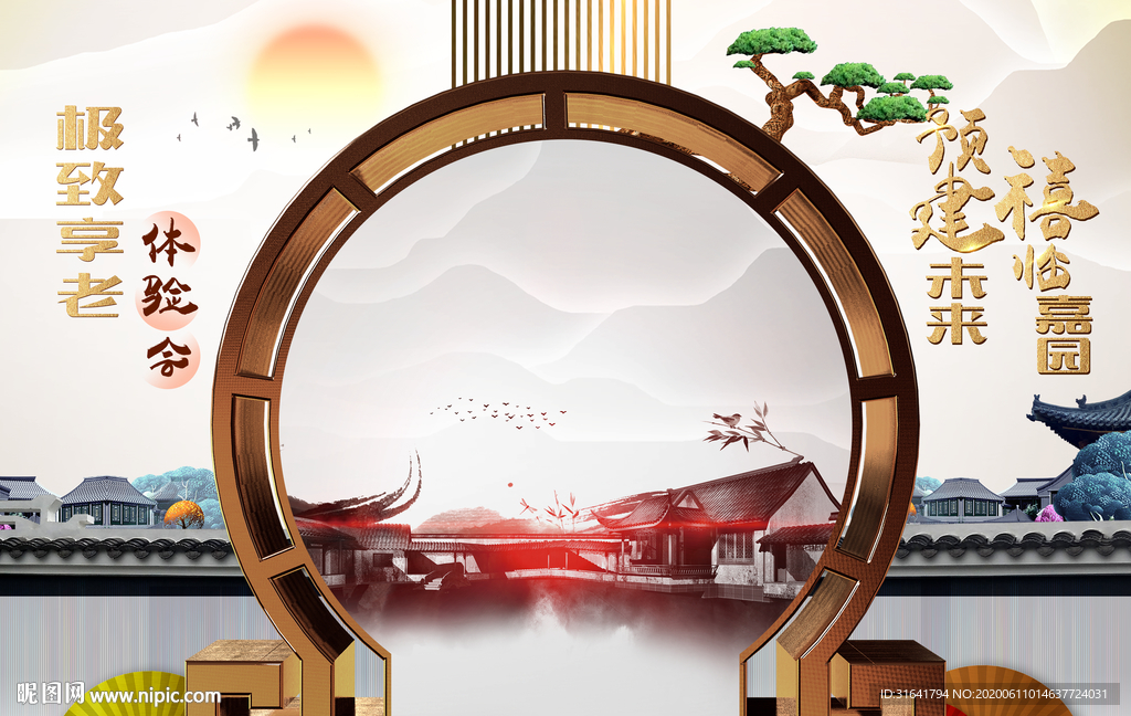 拱门背景