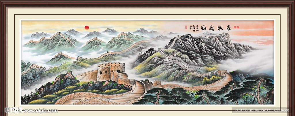 长城国画长城