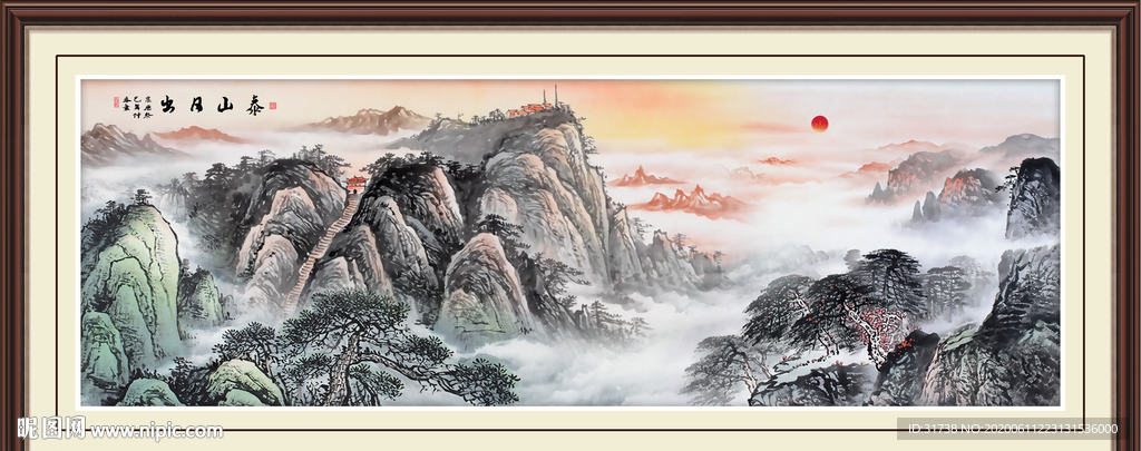 泰山日出泰山
