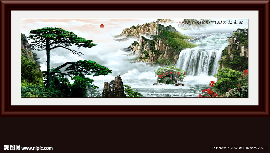 迎客松国画迎客松