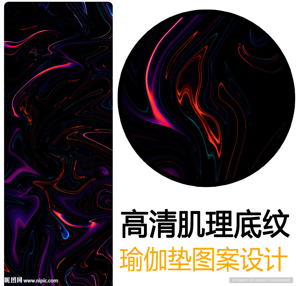 瑜伽垫