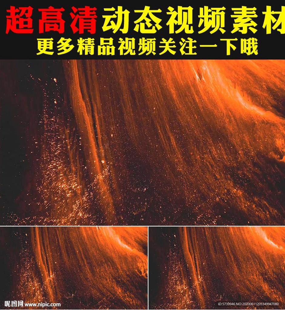 唯美古典中国风水墨烟雾粒子视频