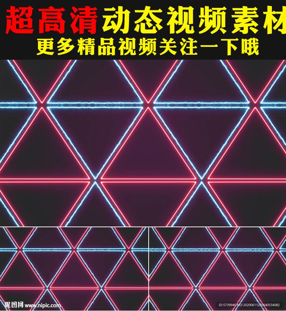 炫酷霓虹灯光唱歌跳舞背景视频