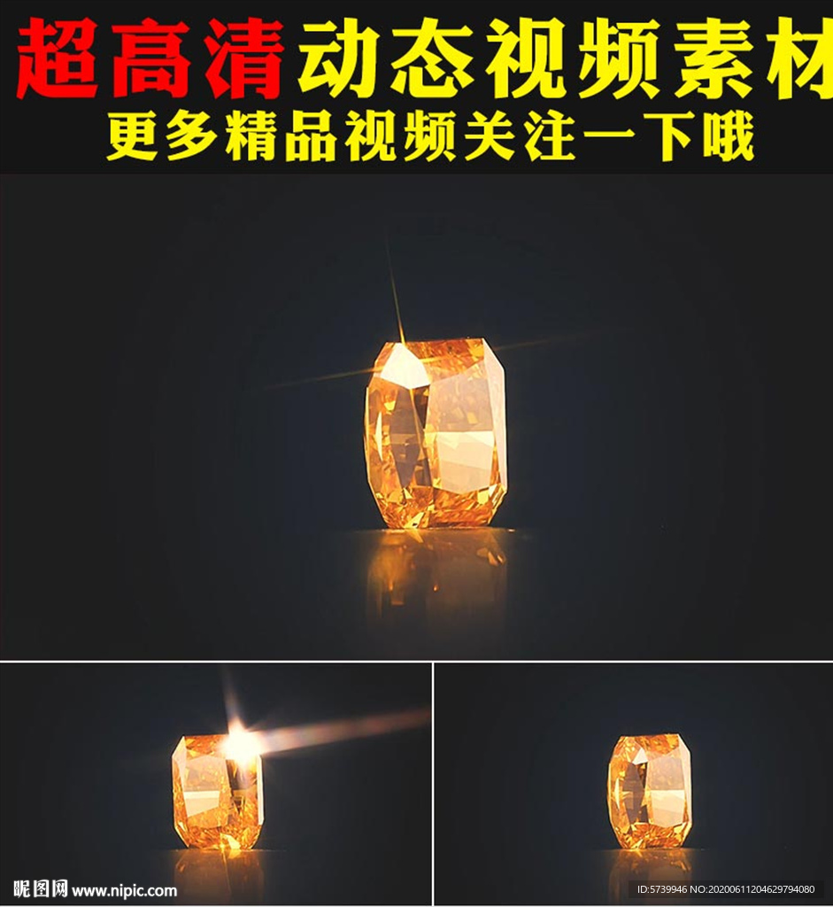 浪漫金色水晶钻石动态视频素材