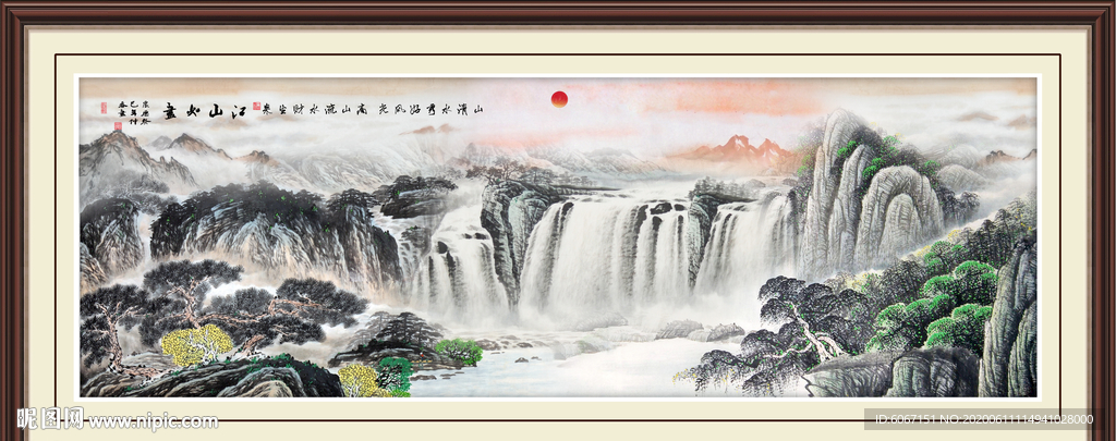 巨幅山水画