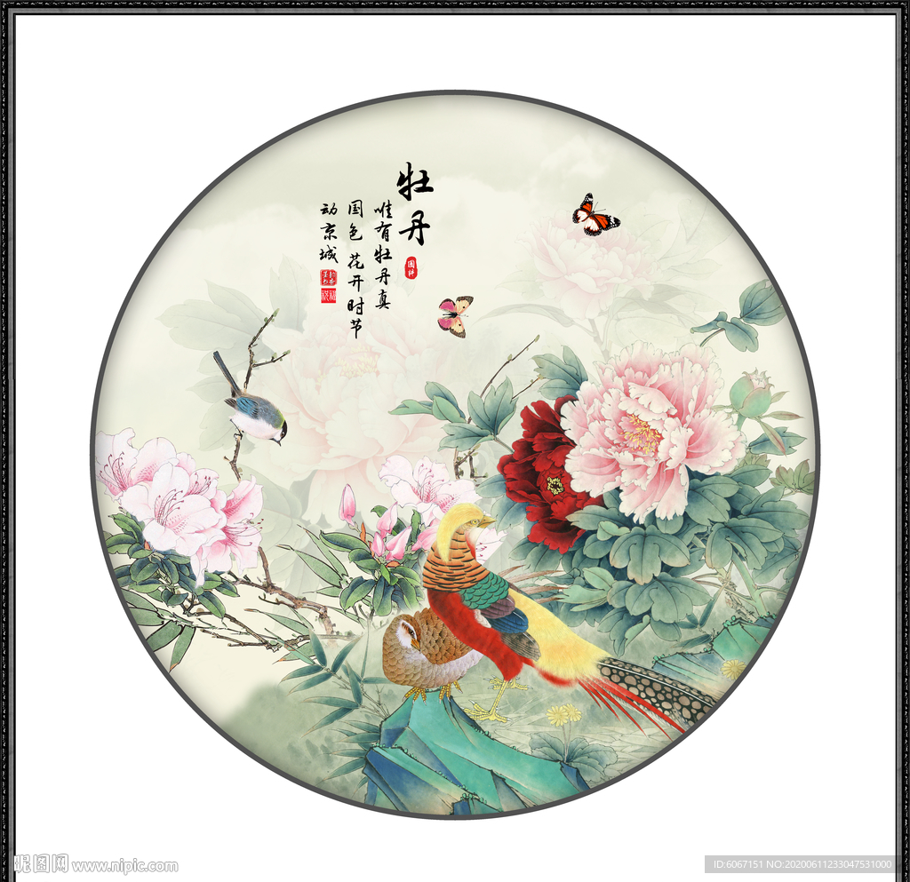 牡丹