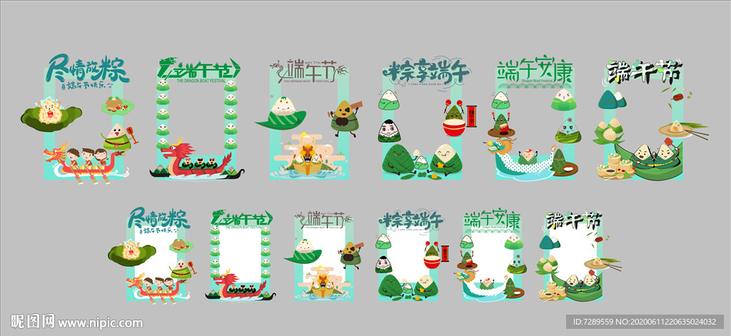 拍照框