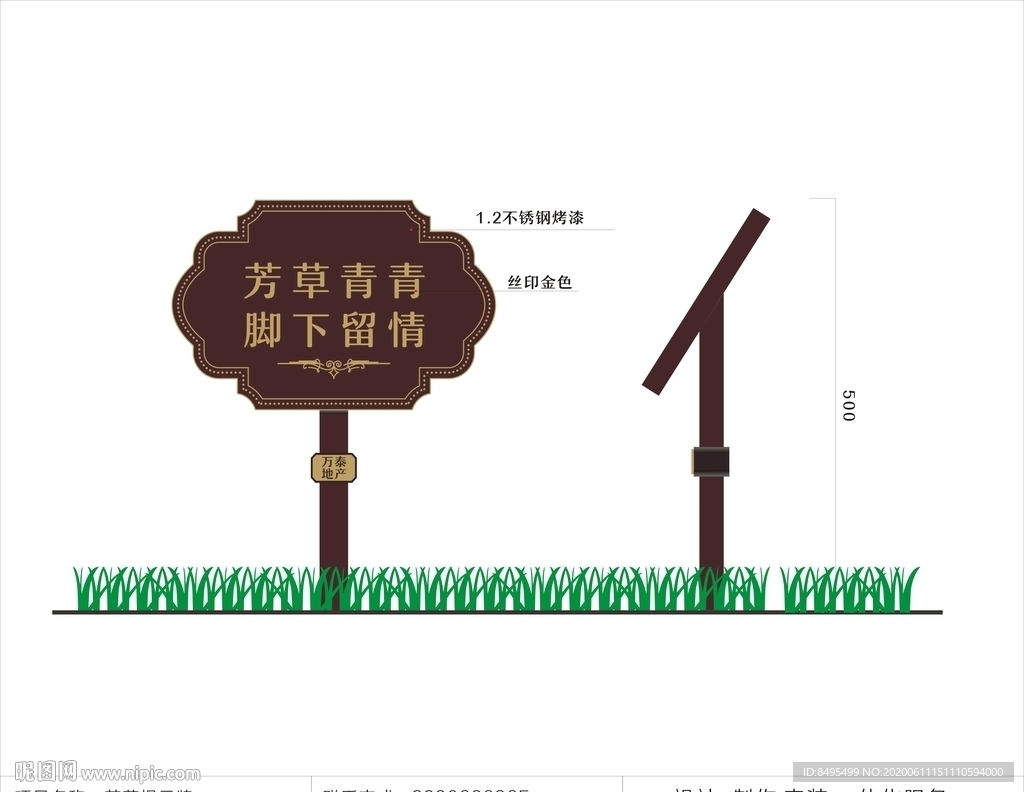 花草牌