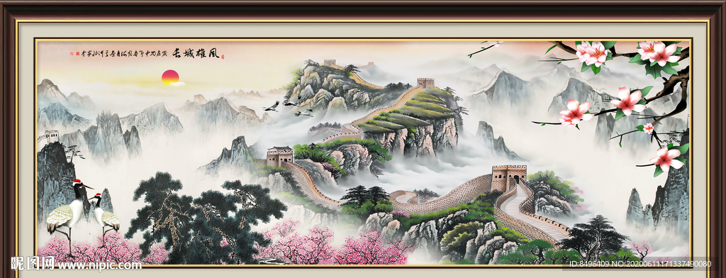 长城国画长城