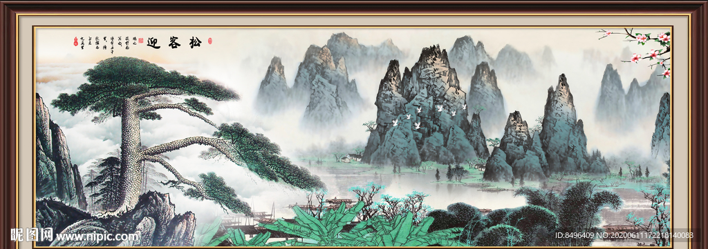 山水风景画