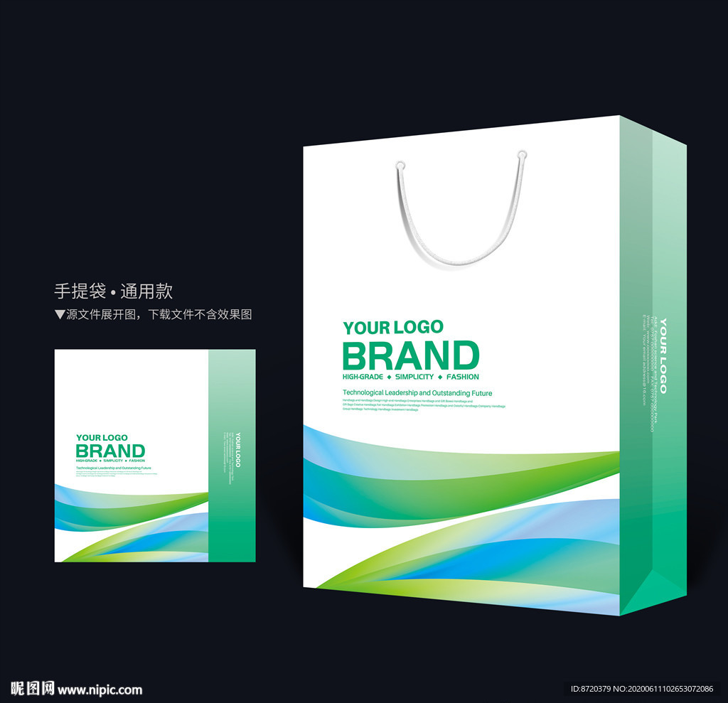 绿色手提袋