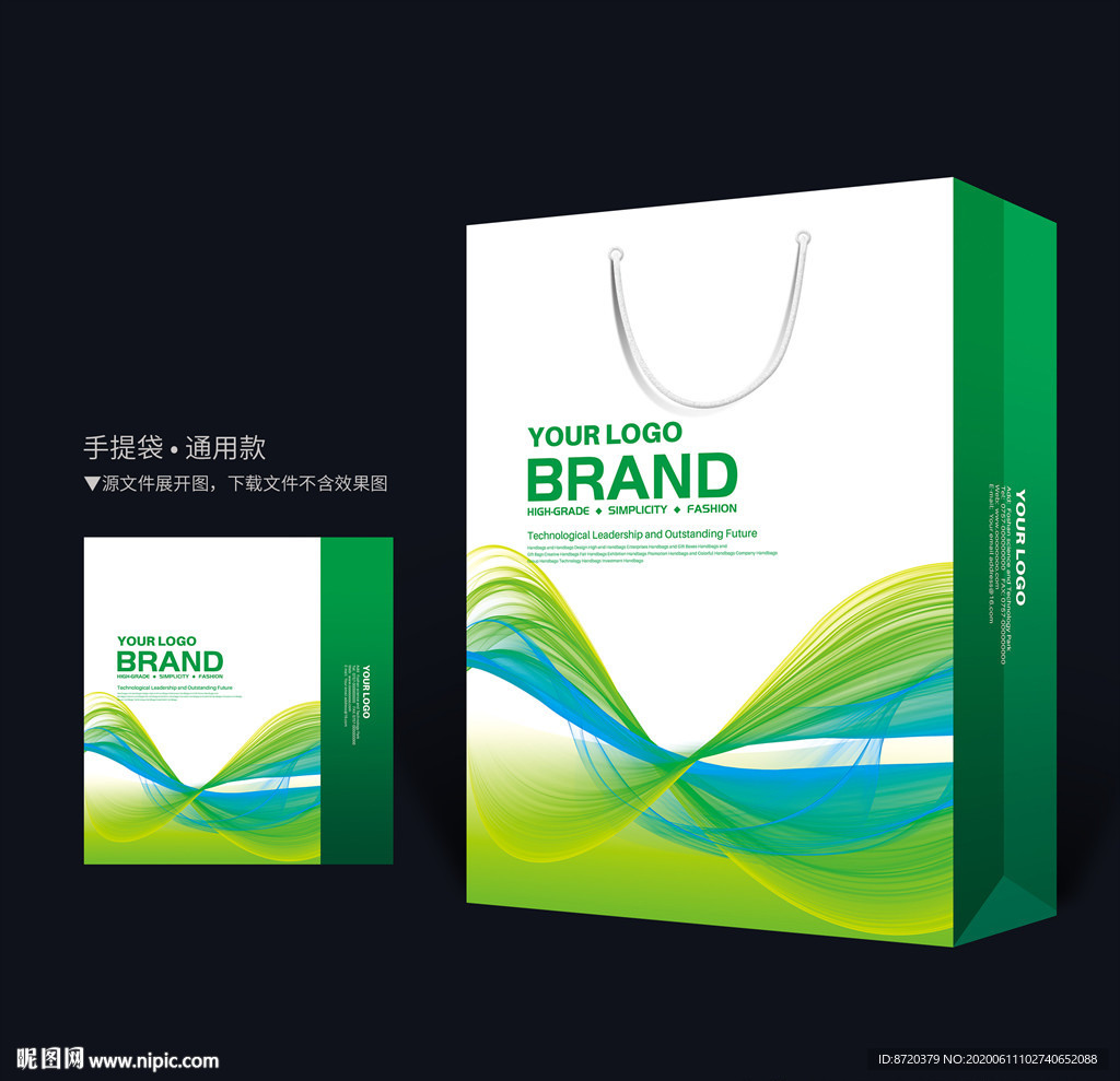 绿色手提袋