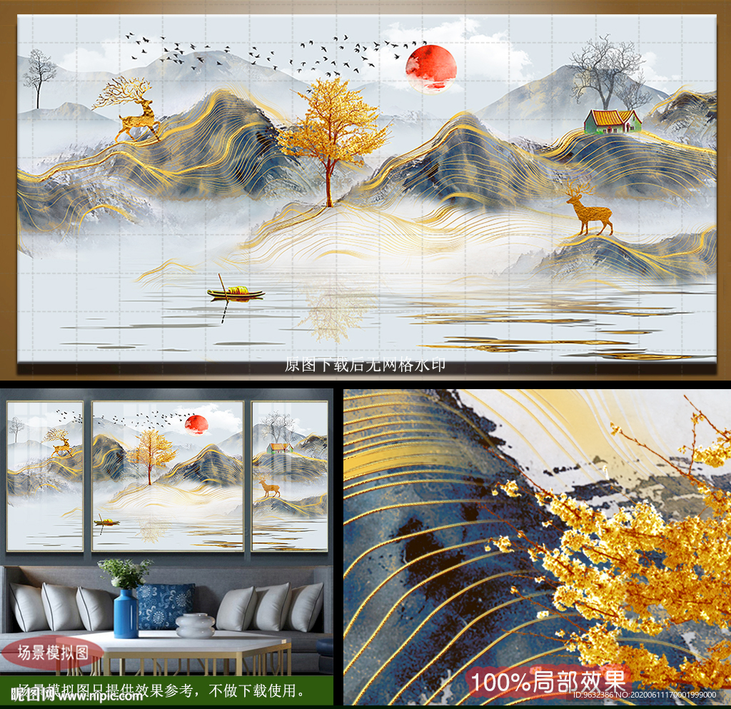 新中式现代轻奢艺术抽象风景金山