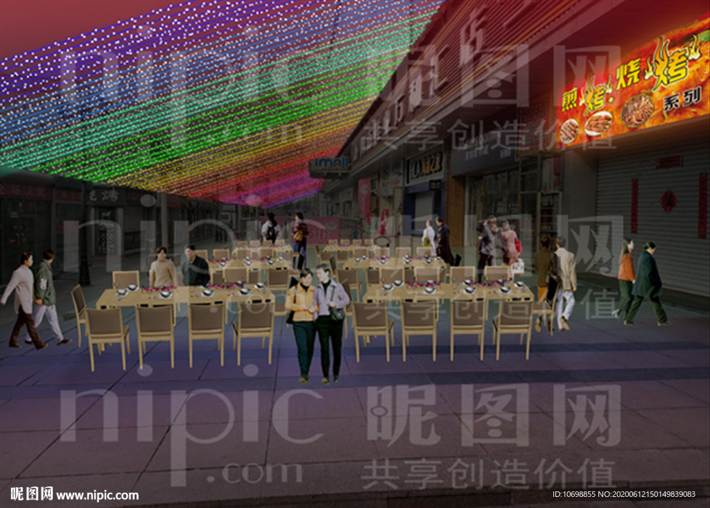商业步行街亮化
