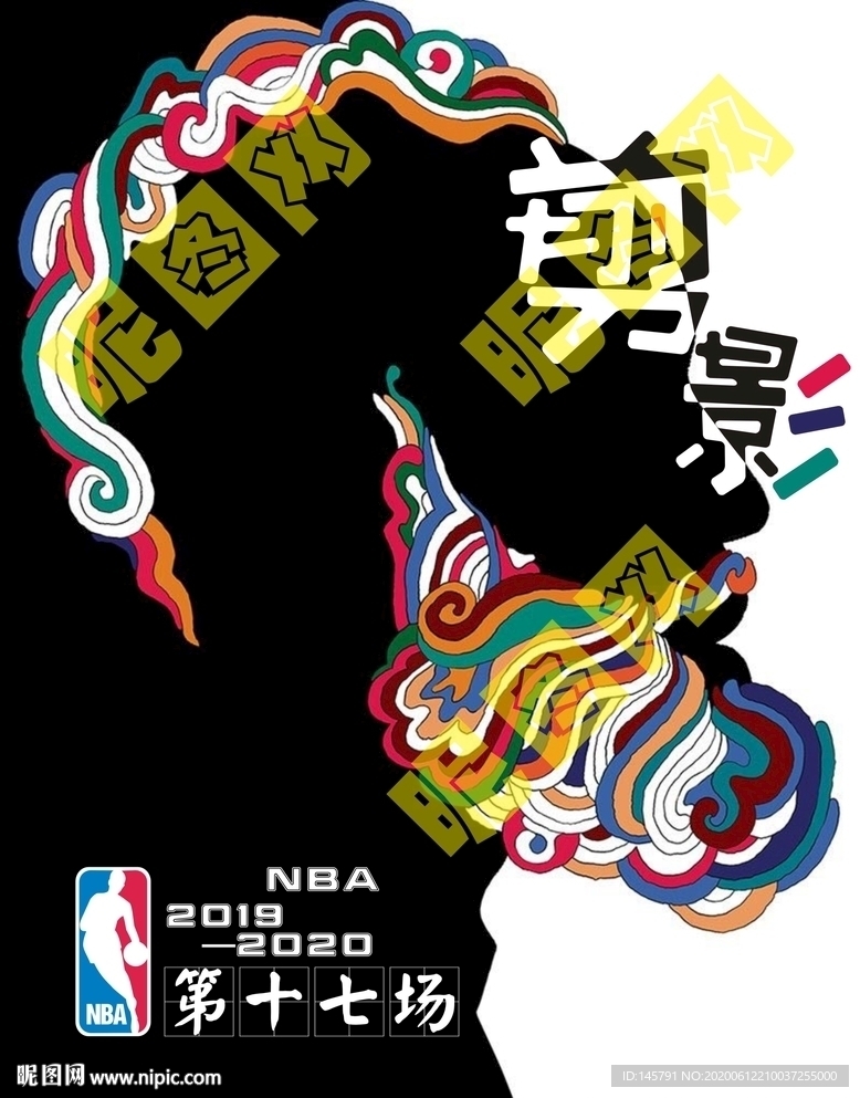 海报 封面 哈登 NBA 篮球