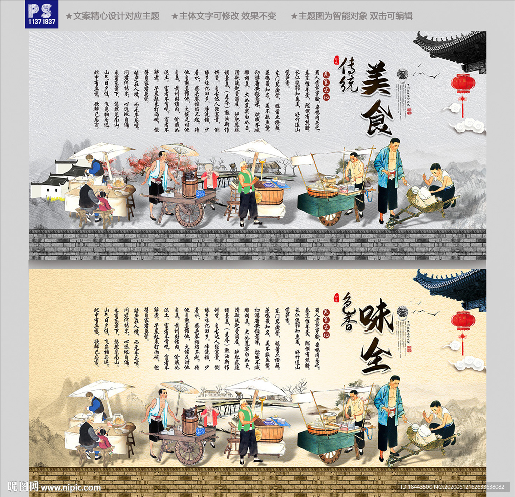 餐饮装饰画