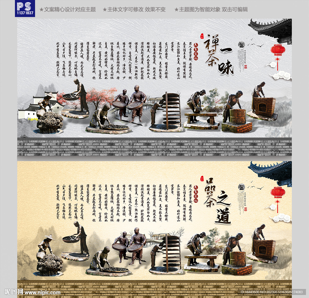 茶馆
