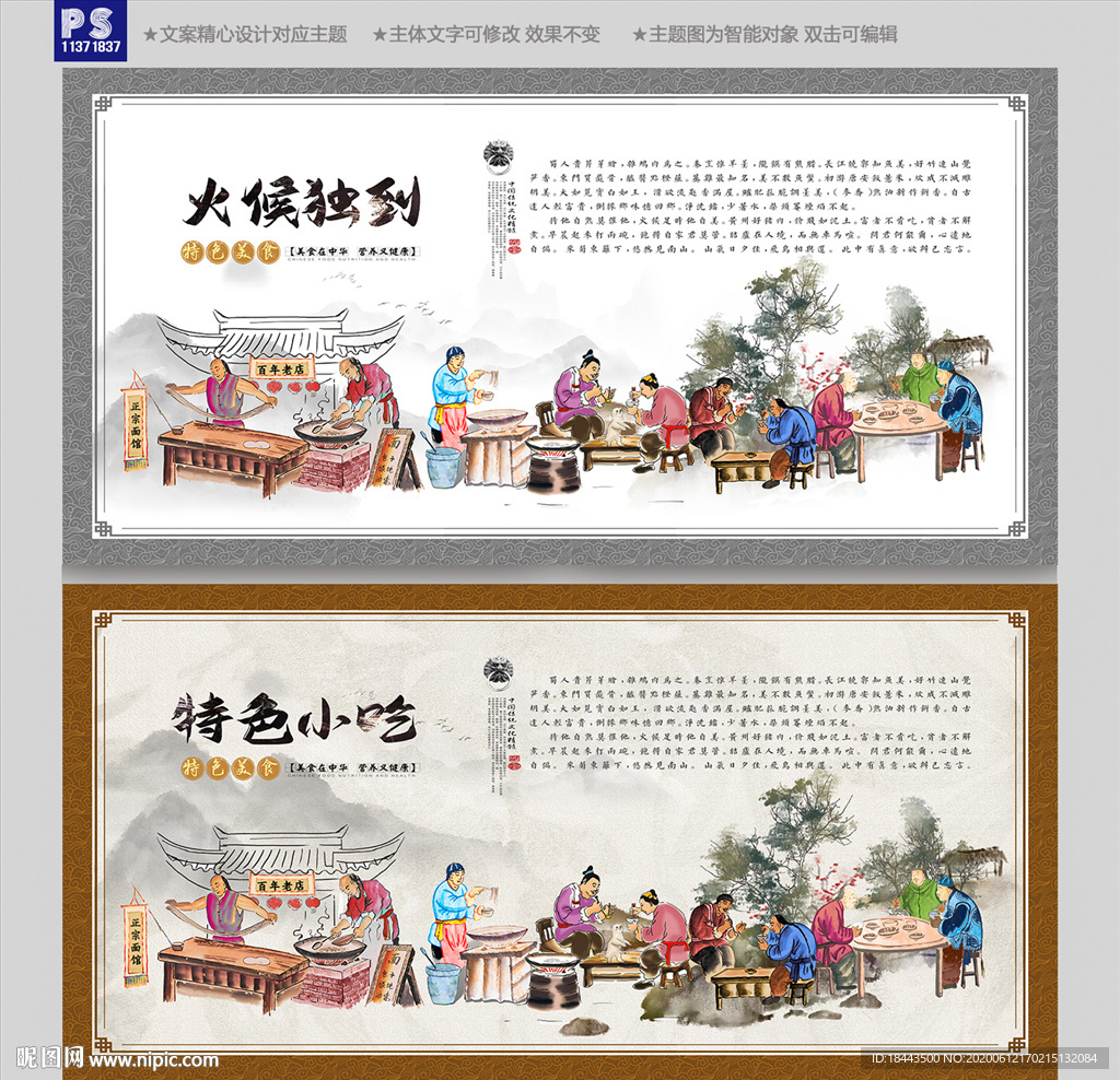 面馆装饰画