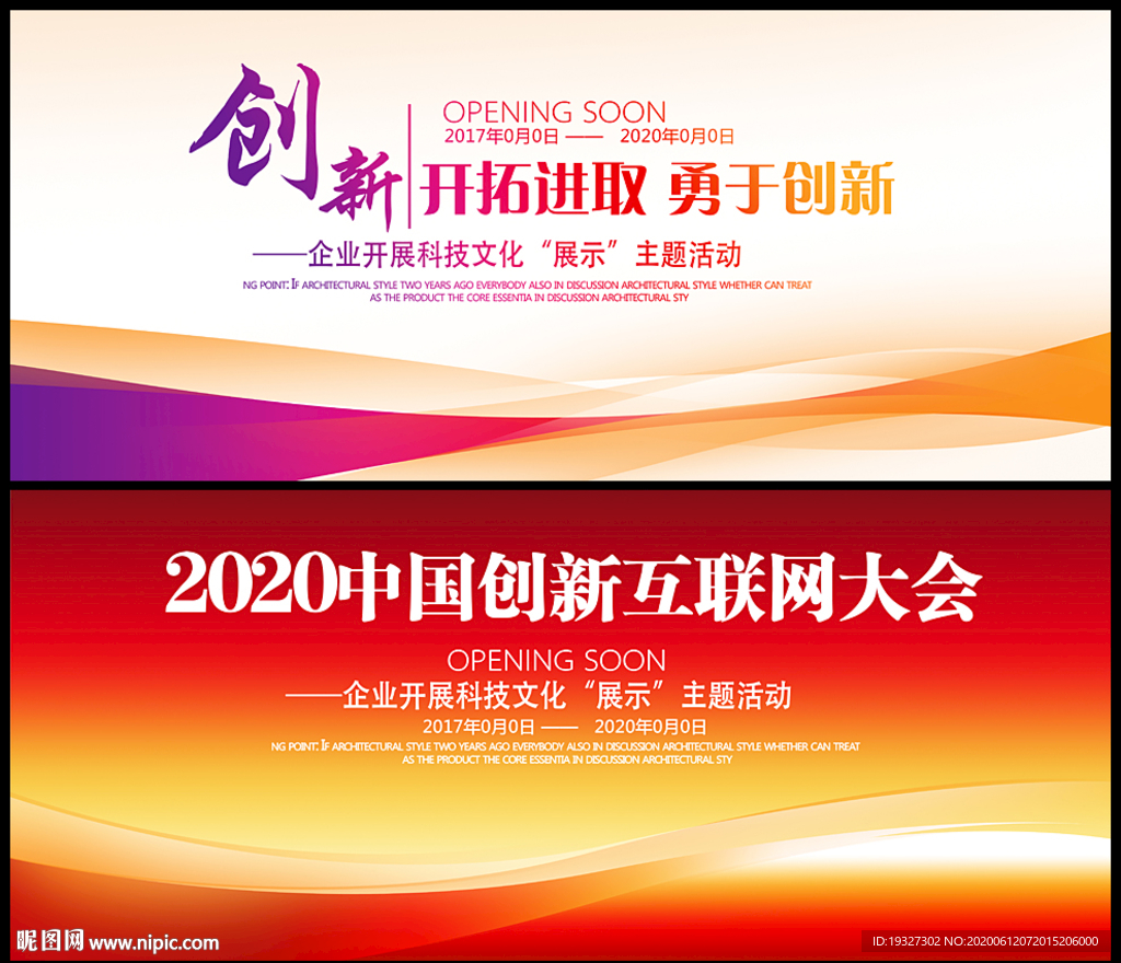 背景设计