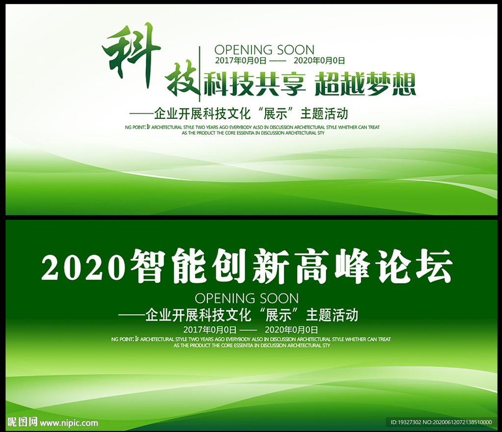 绿色