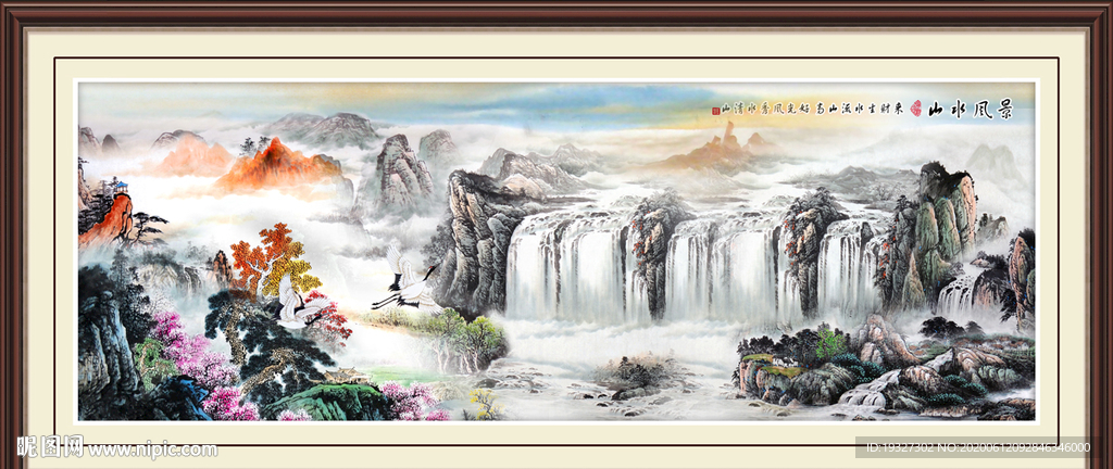 大好河山