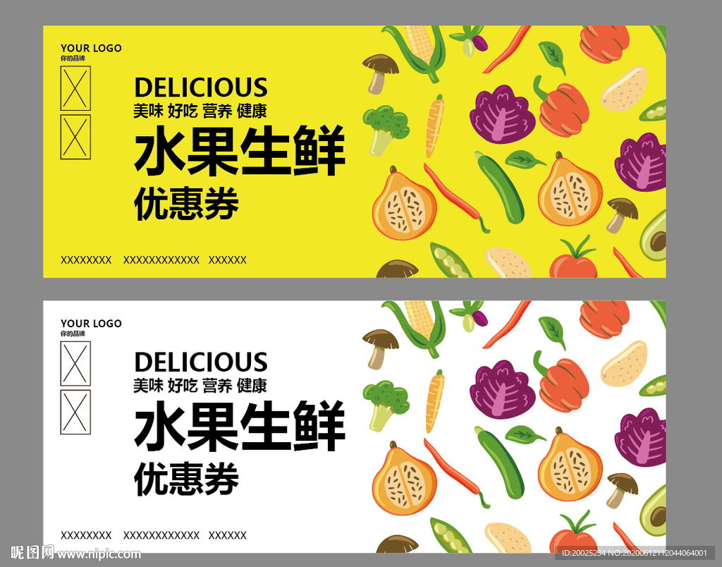 水果店优惠券