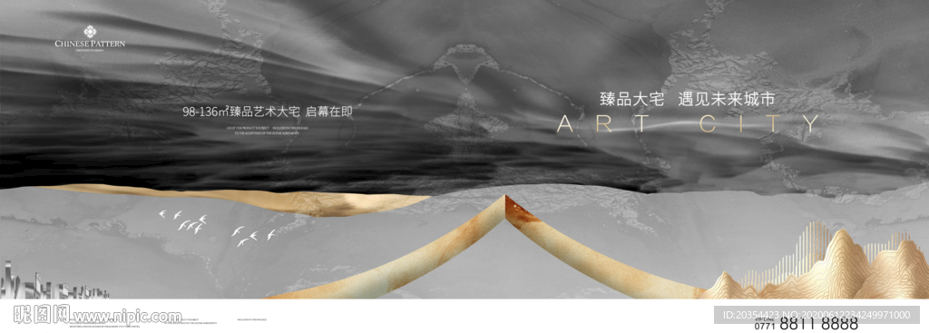 中式豪宅