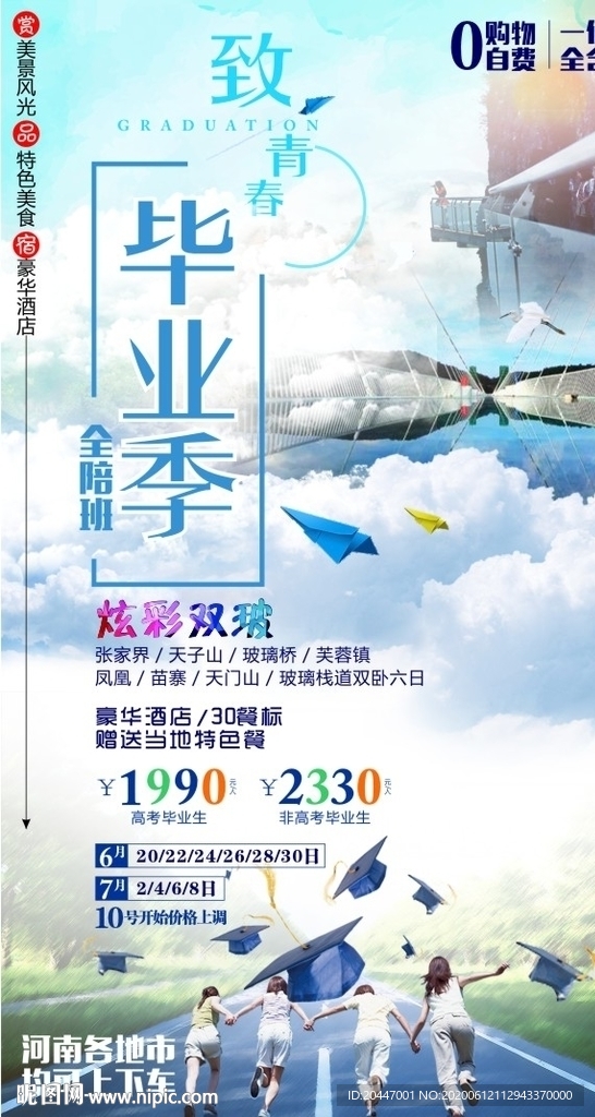 双玻