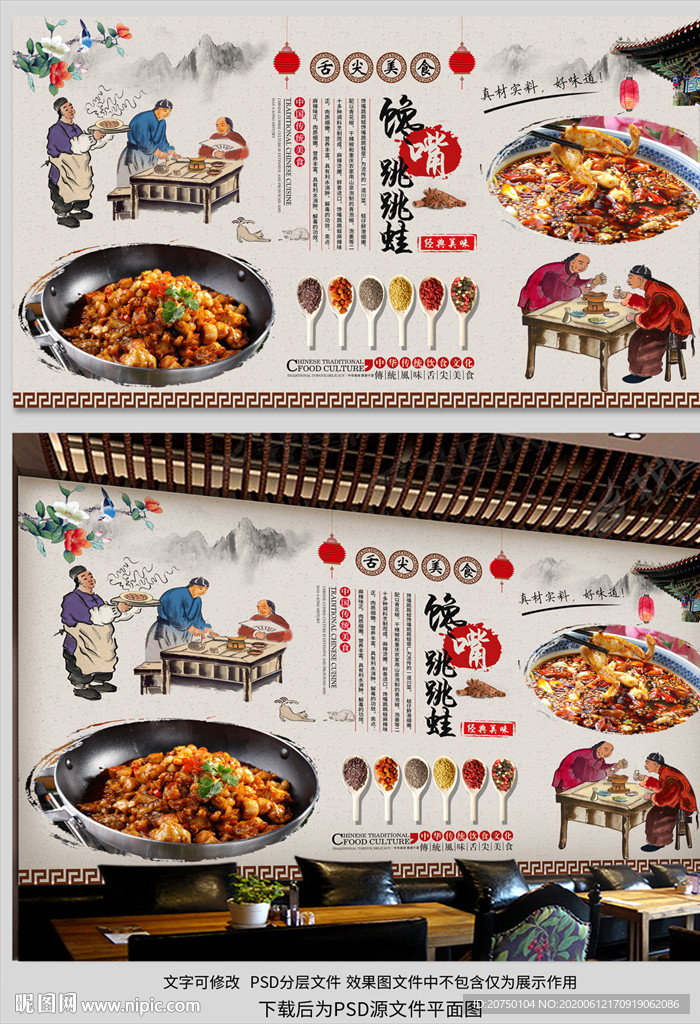 馋嘴跳跳蛙