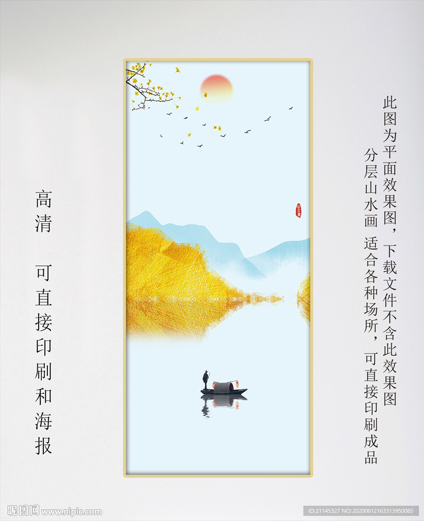 酒店装饰画