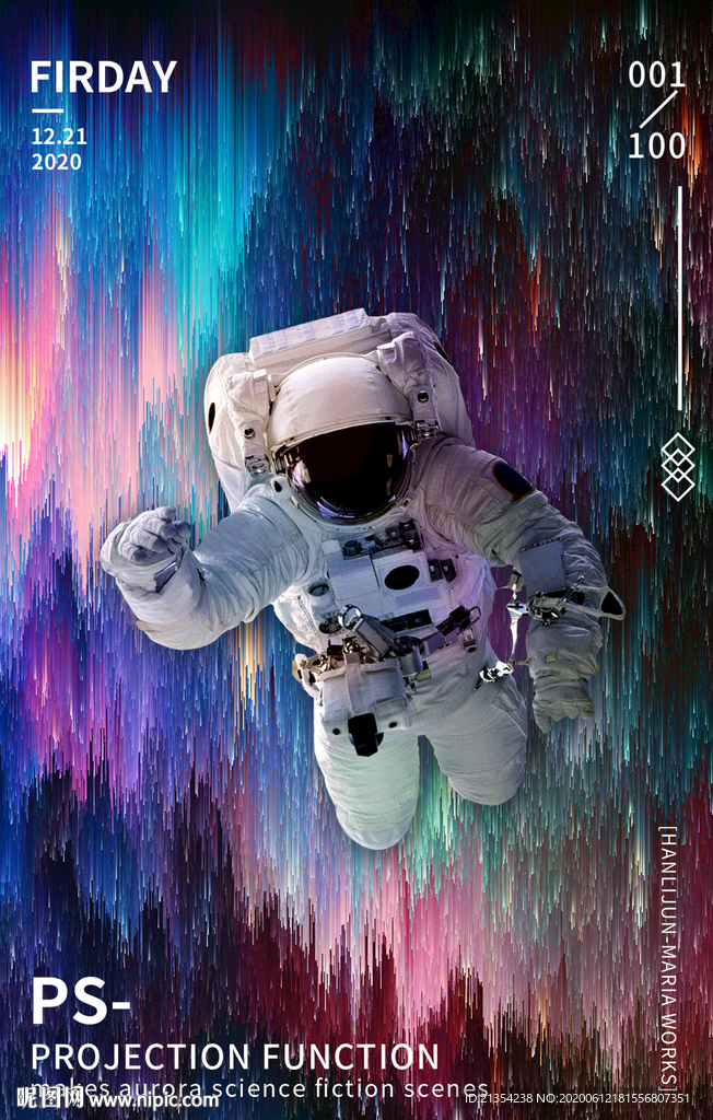 太空飞行员