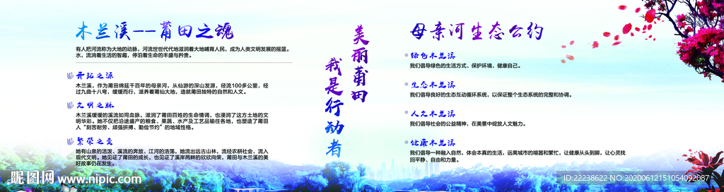 房地产广告 地产开盘 房地产