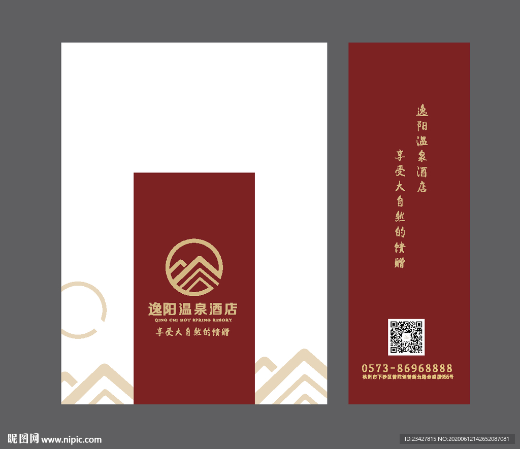 温泉酒店手提袋半透明亚克力