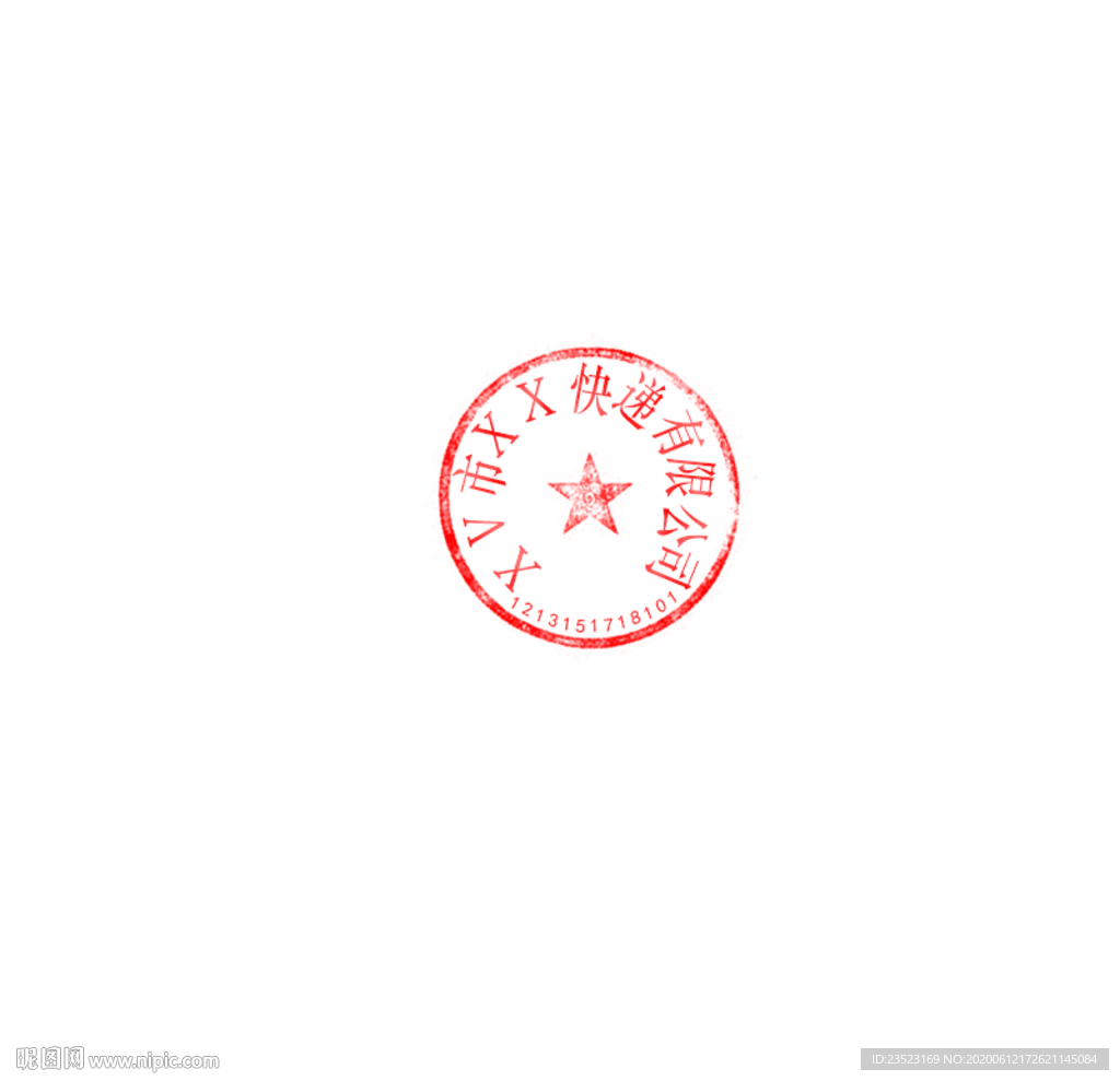 红色印章图片