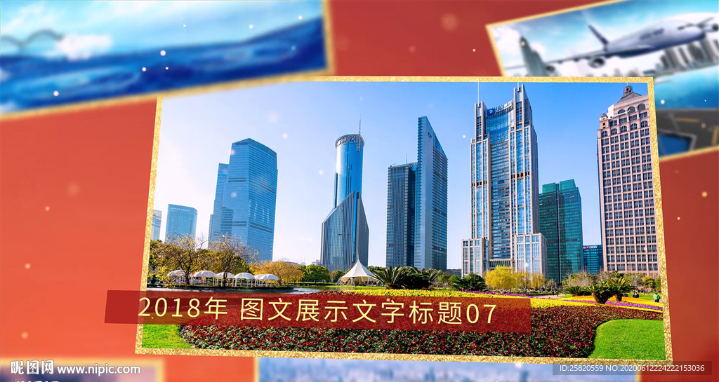 大气金红图文展示