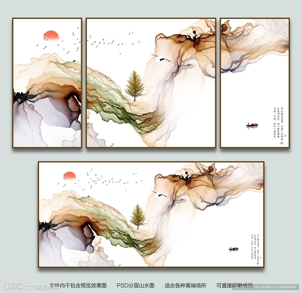 山水画国画山水画