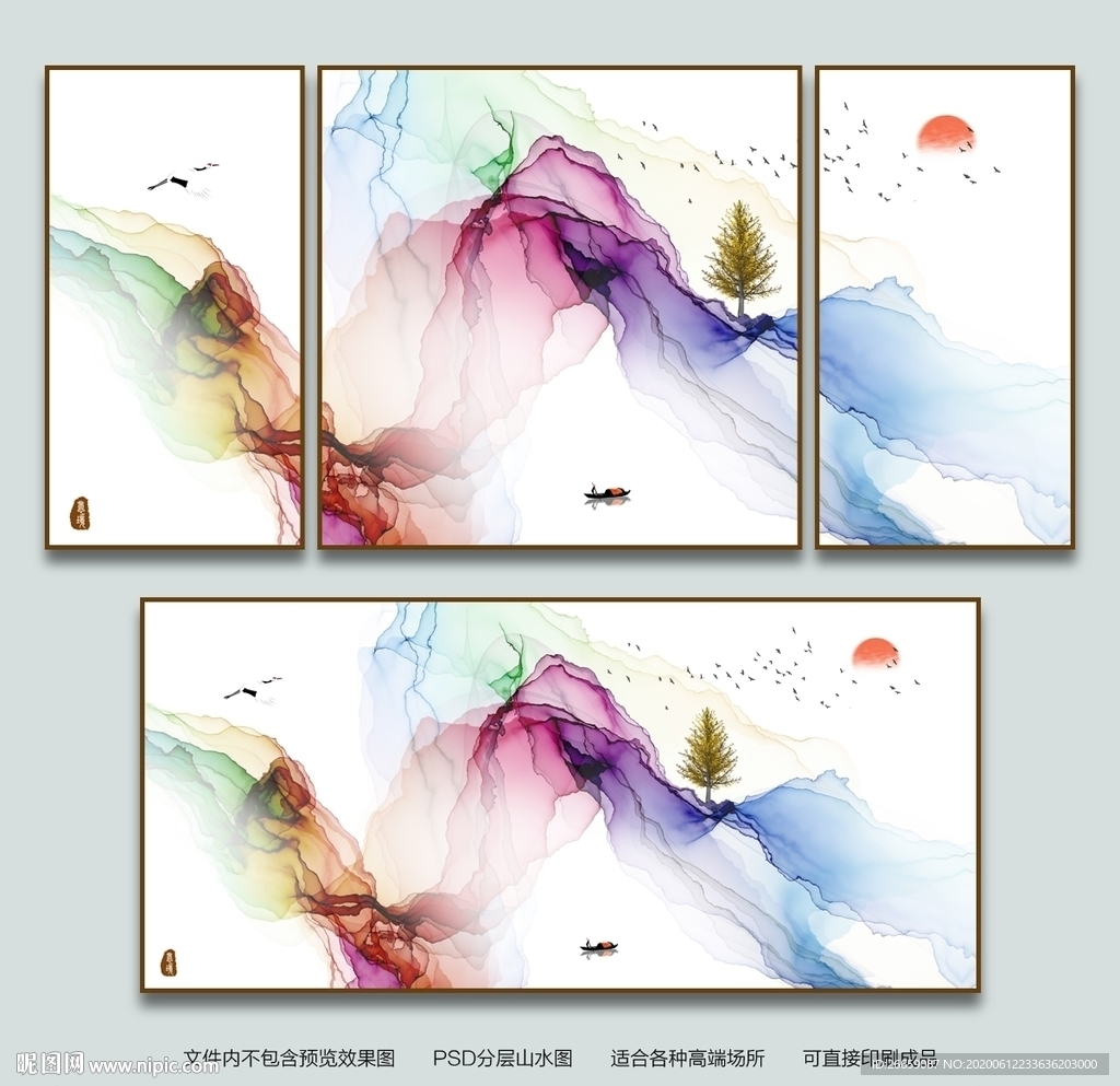 水墨山水