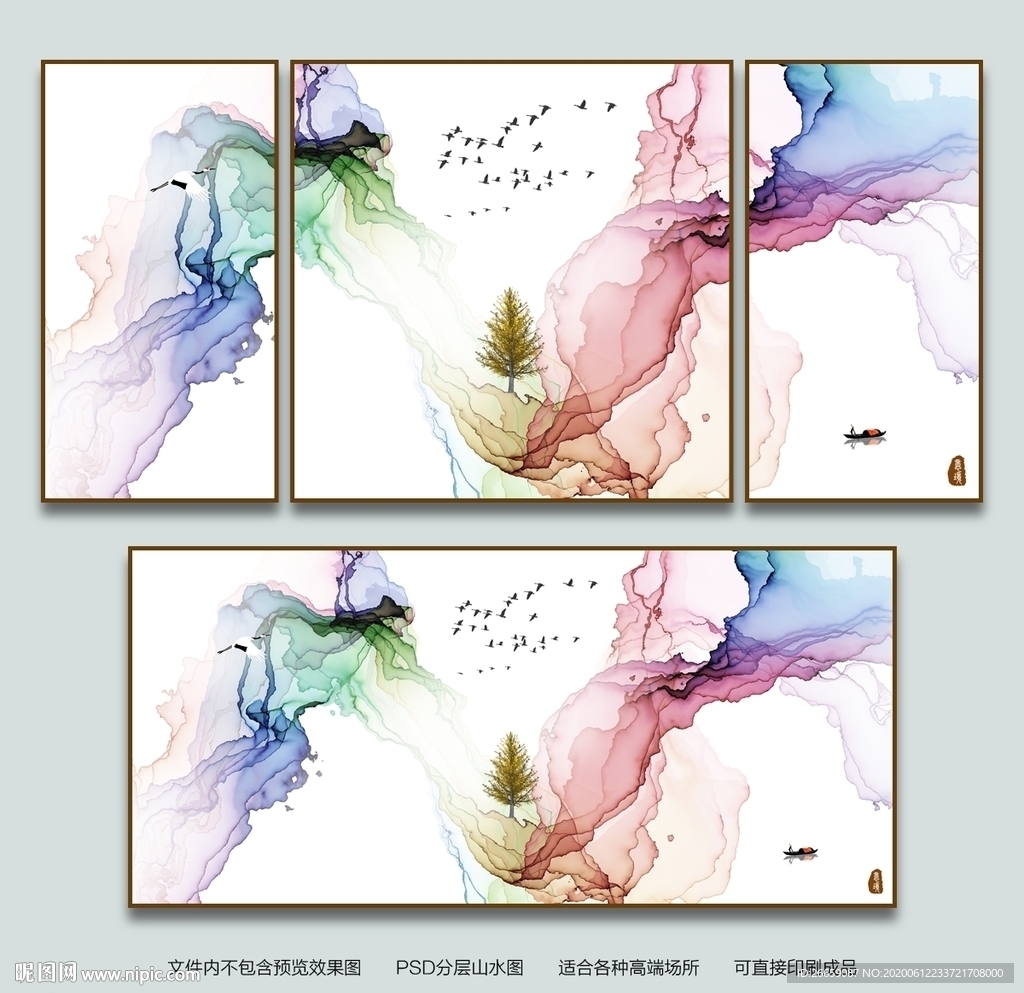 山水画 水墨山水画 意境山水画