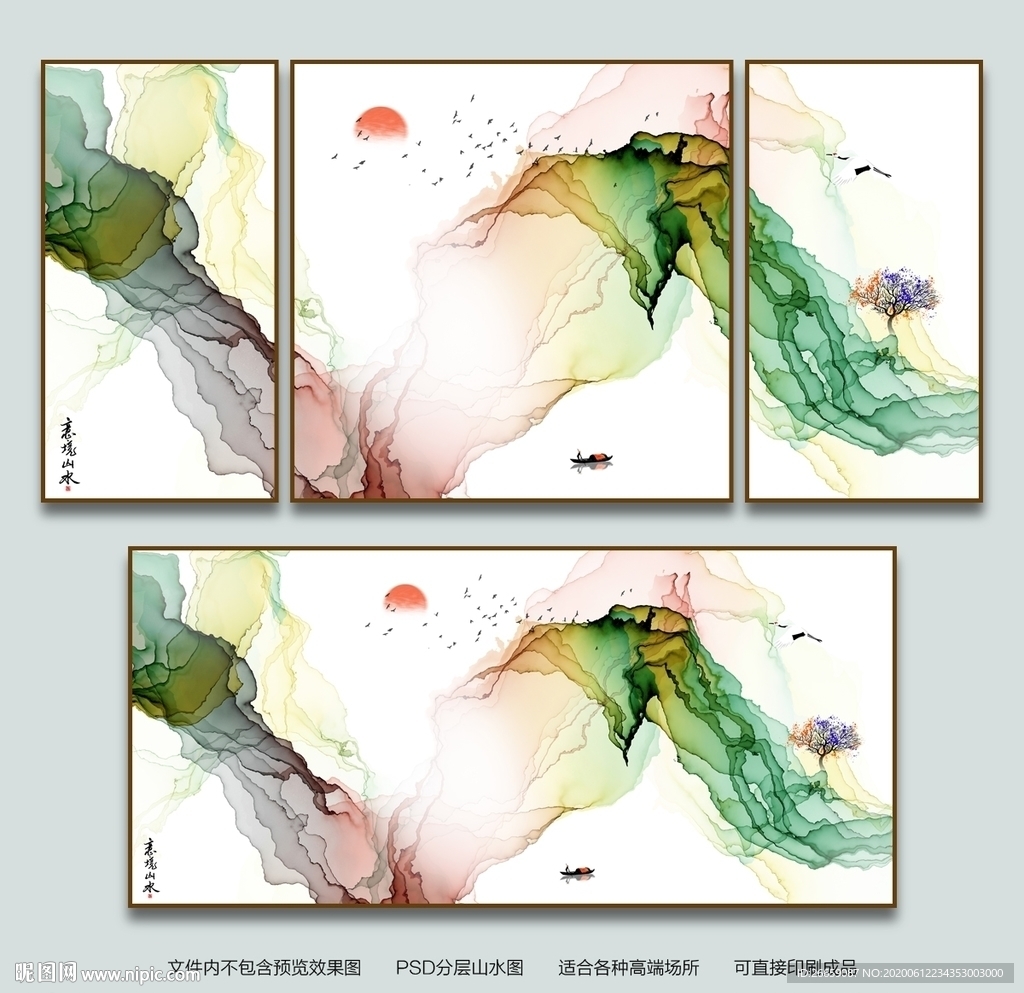 装饰画