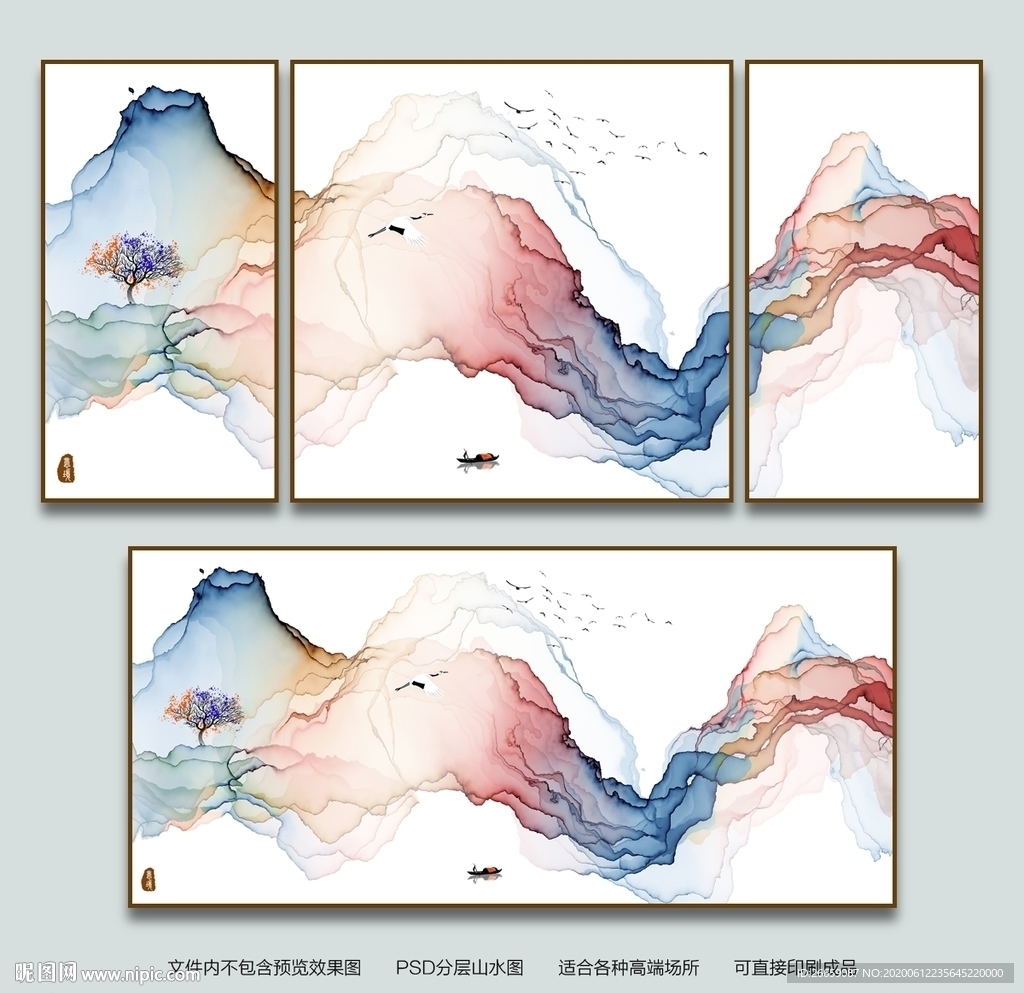 水墨山水