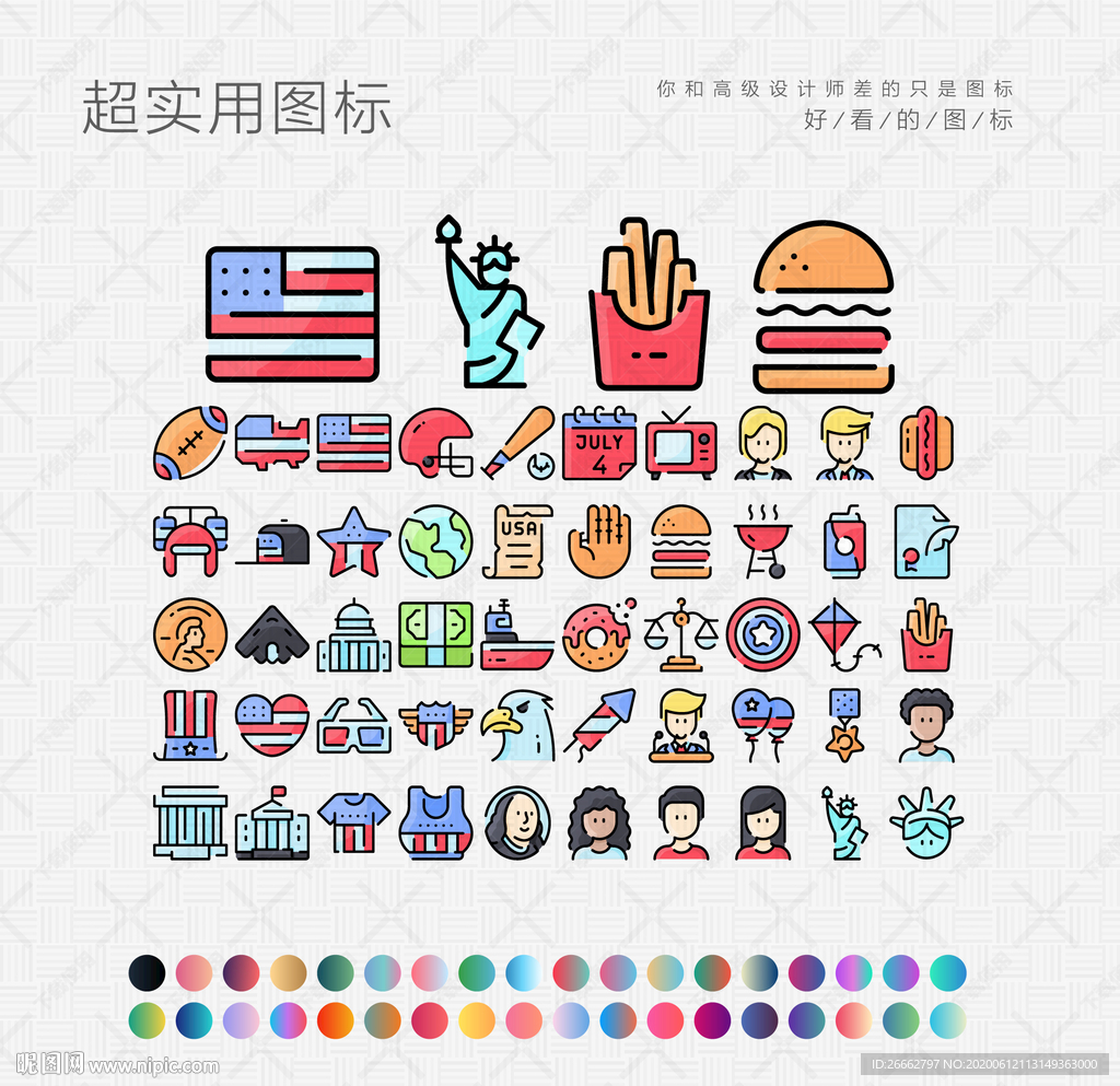 汉堡文化
