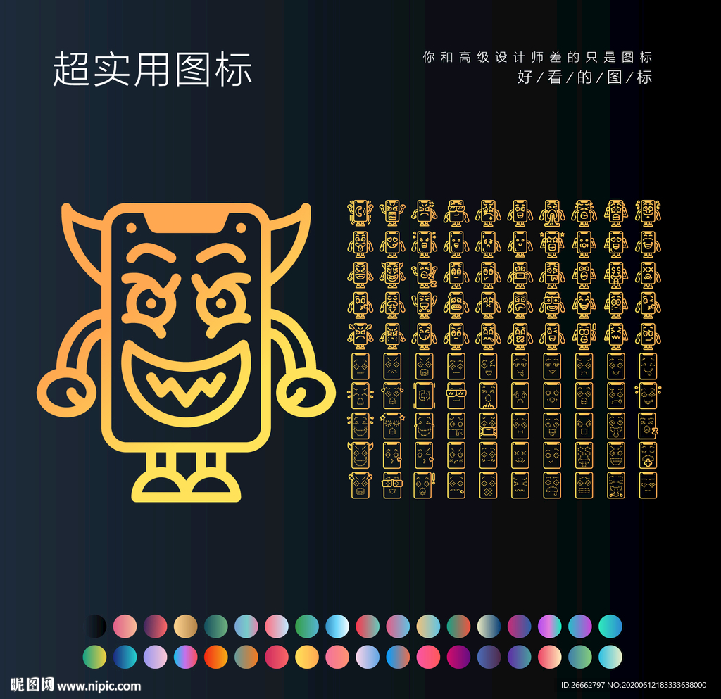手机