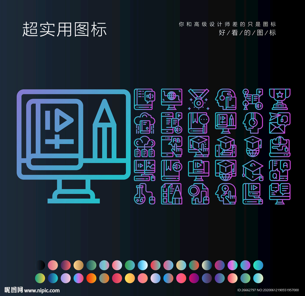 文字编辑