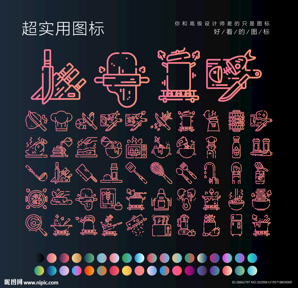厨房