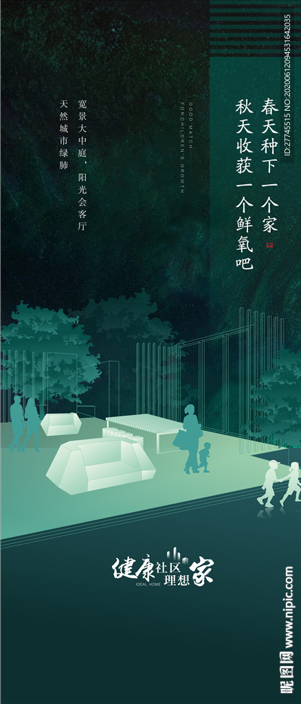 微信会客厅
